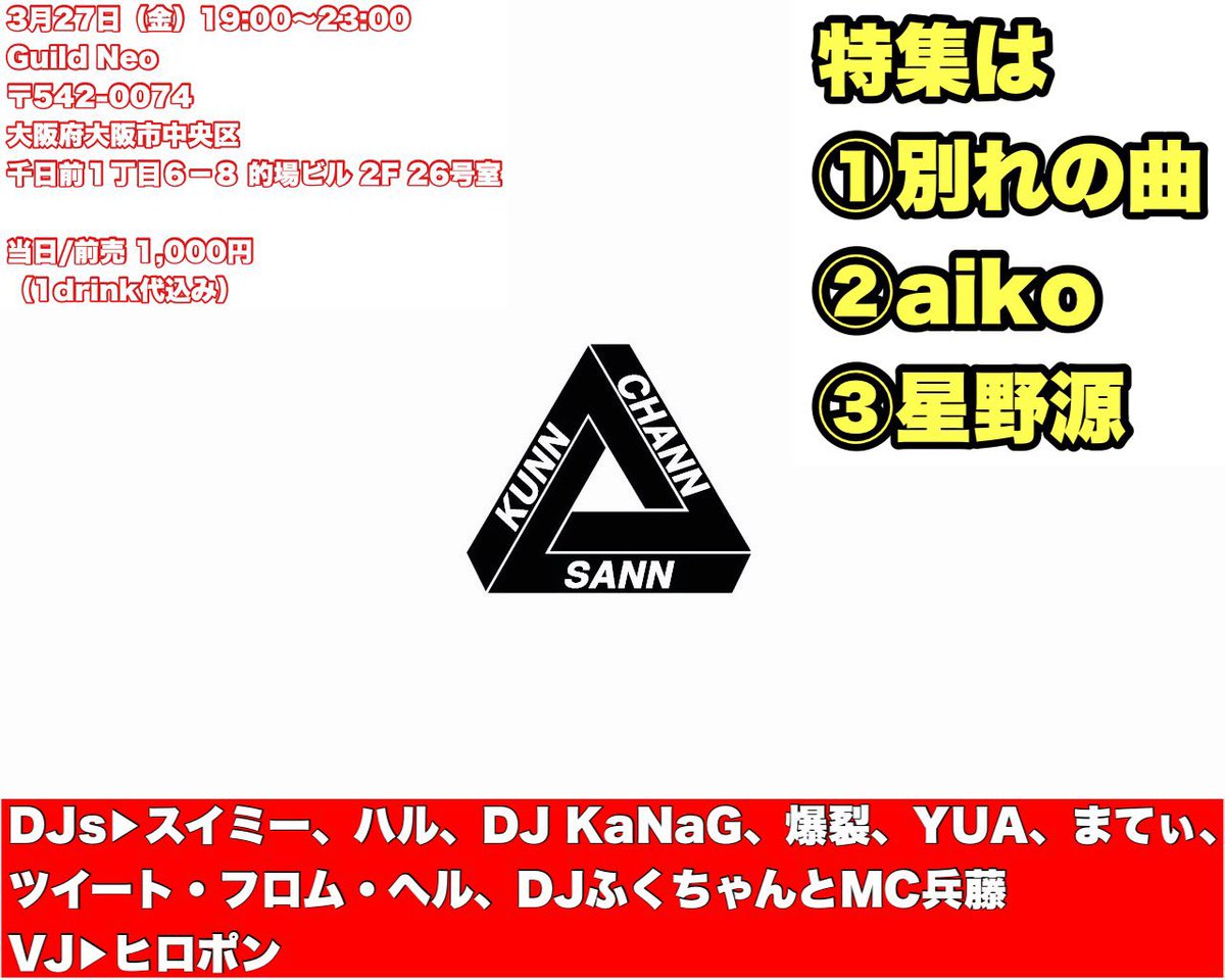 ふくちゃん tweet media