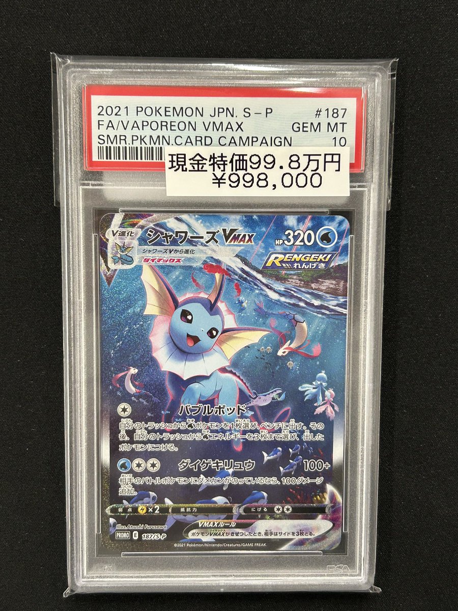 magi大阪オタロード店【カードショップ】 tweet media