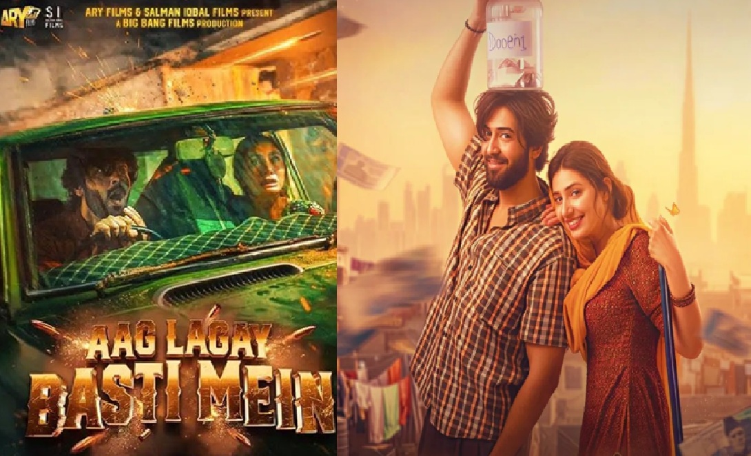 onlineindus's tweet photo. ‘Aag Lagay Basti Mein’ On Fire at Box Office
#AagLagayBastiMein #lollywood #PakistaniCinema #movie #EidRelease #BoxOffice #record #fahadmustafa #mahirakhan #JavedSheikh #onlineindusnews
https://t.co/y2nmCcPuMJ https://t.co/6BFxfm6jhx