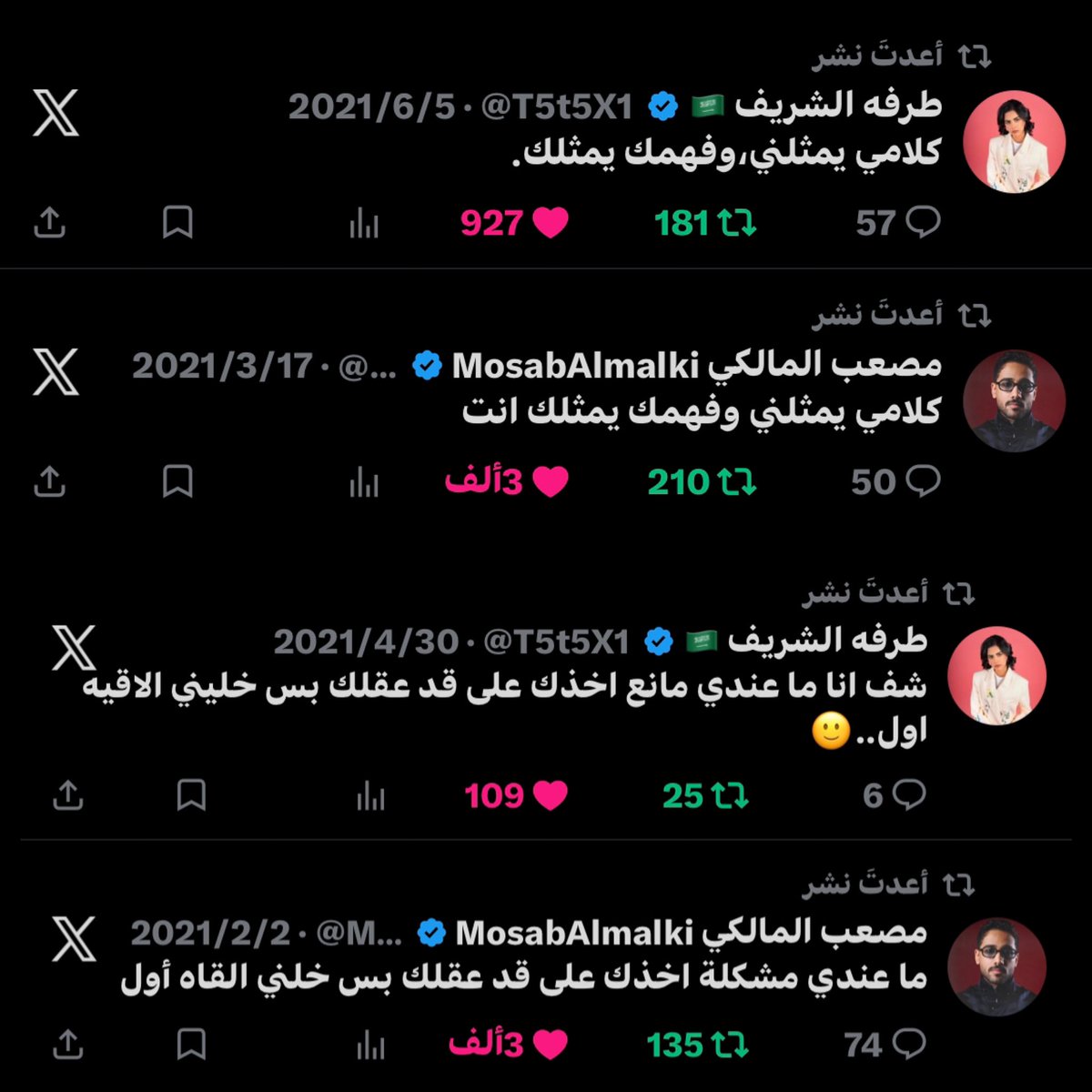 شَارون ୨ৎ tweet media