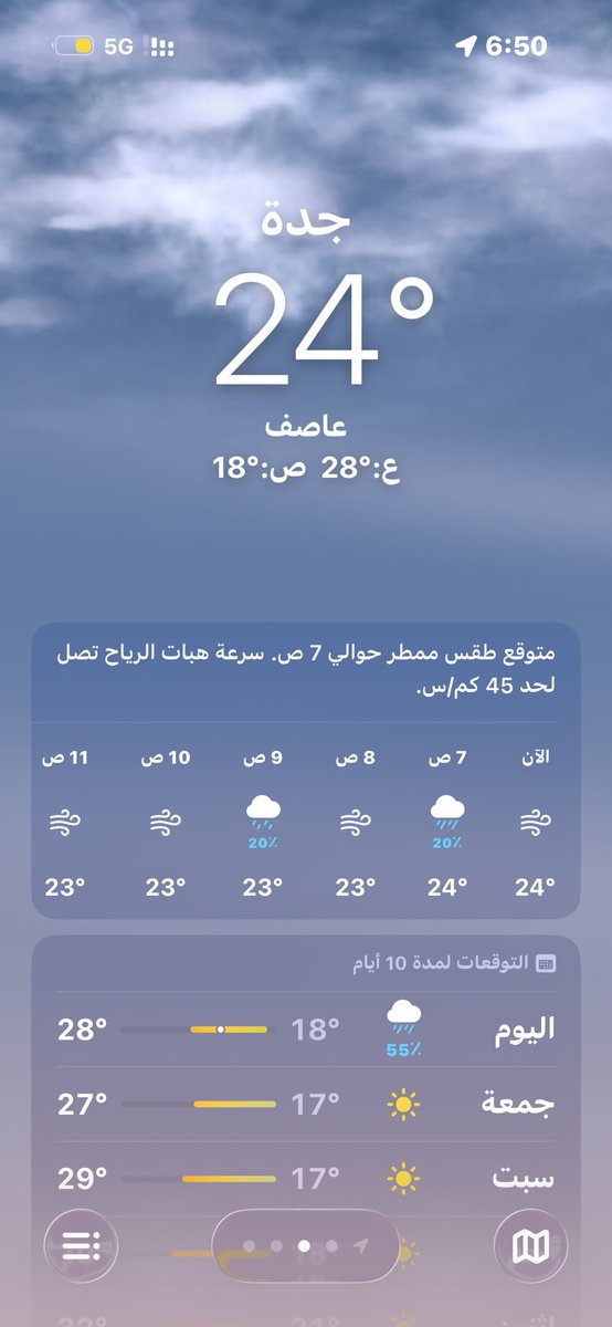 a_sbm88's tweet photo. لايغرك لو لفى جدة غبار
مقتفيه الخير ياطلة هناي

انت شوفك تحتفل به كل دار
كيف جدة وانت فيها يادواي
˼الشـوق 
 #امطار_جده https://t.co/hDY8amh1lw