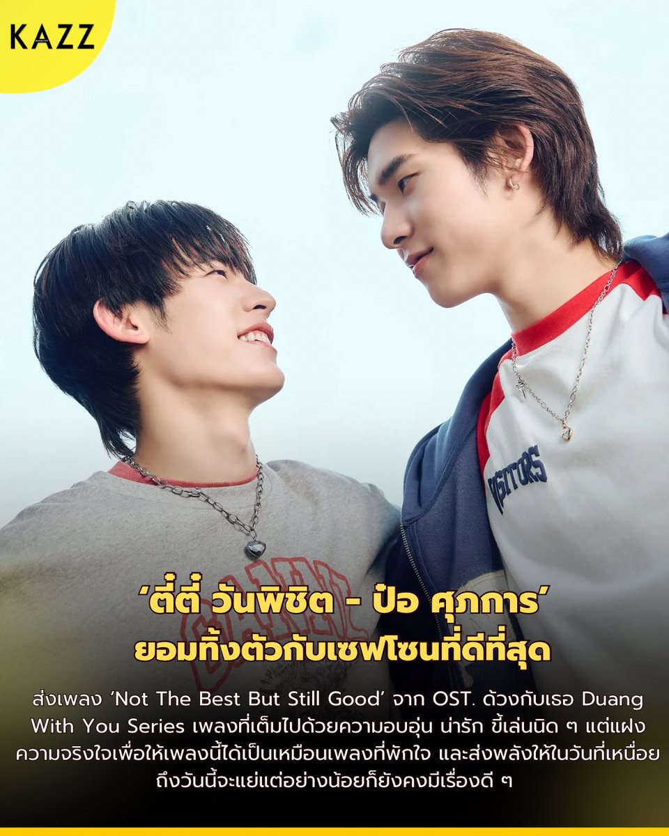 KAZZMAGAZINE tweet media