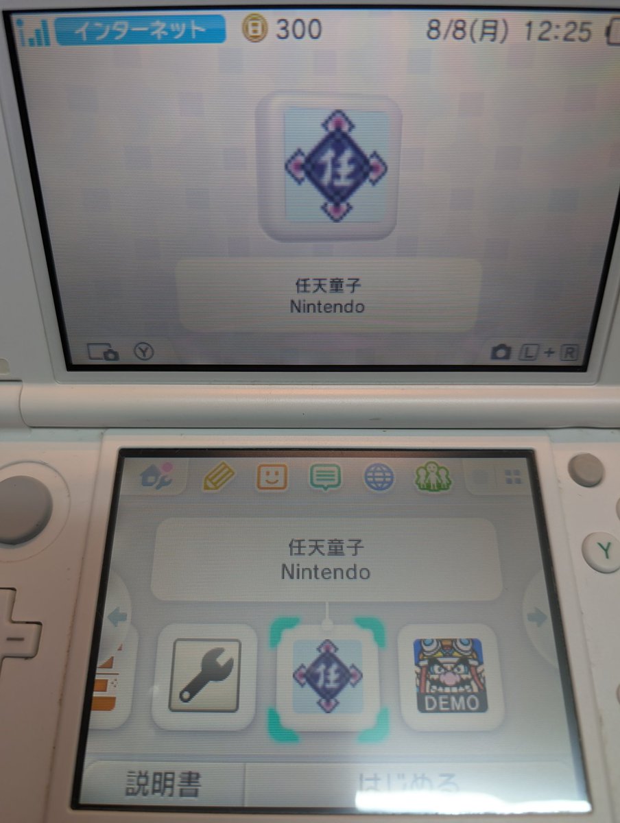 らだま tweet media