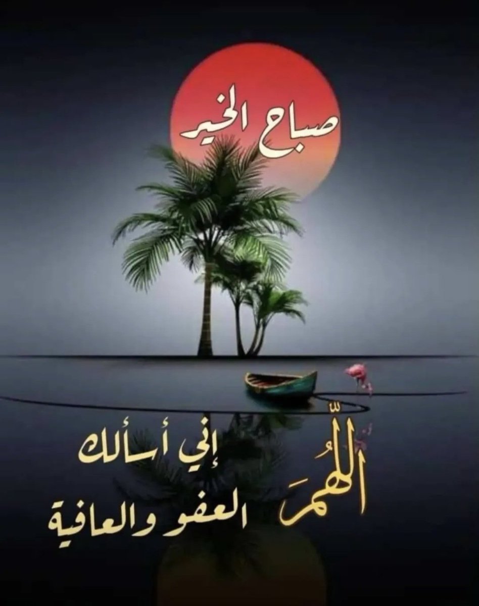 عبدالله الحربي tweet media