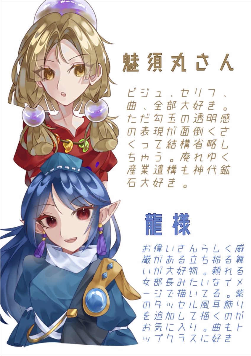 華咲玲冥 tweet media