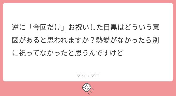 冷笑納言 tweet media