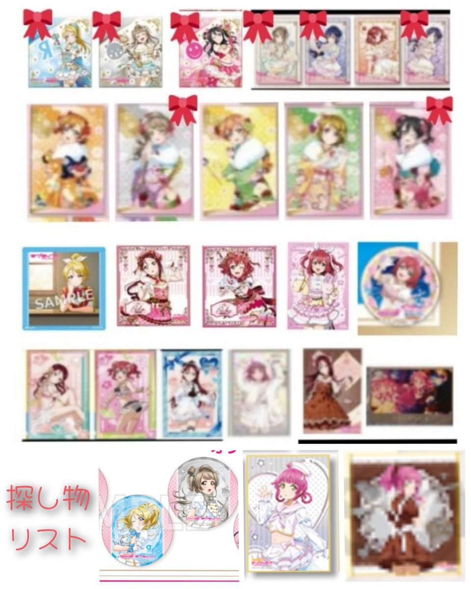 んちゃ！/お取引郵送のみ tweet media