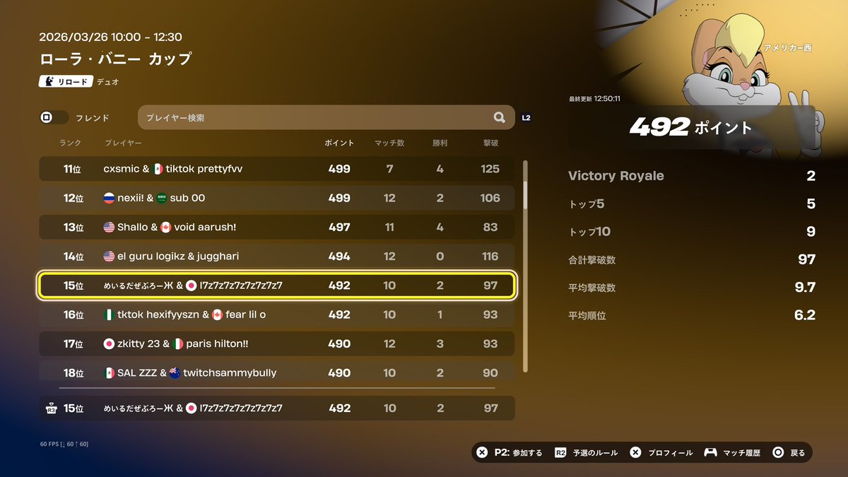 りあむ tweet media