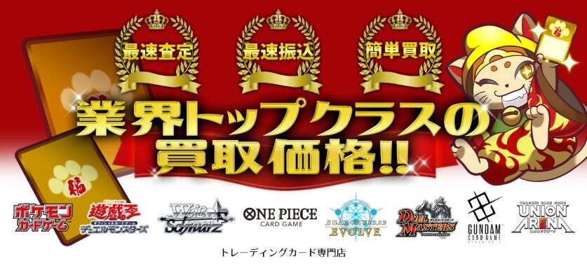 ゲームハック tweet media