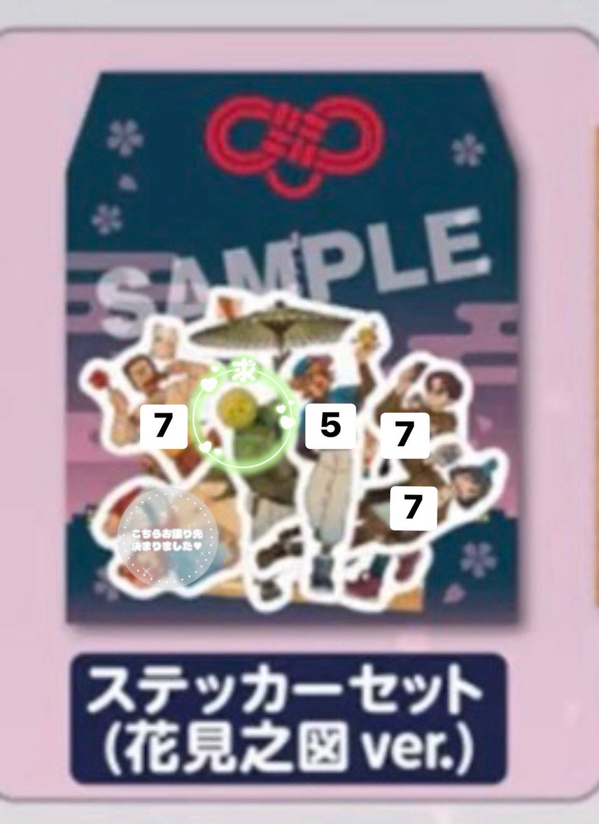 てむ@取引垢 tweet media