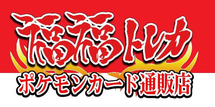 ゲームハック tweet media