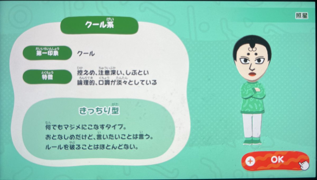 みんた tweet media