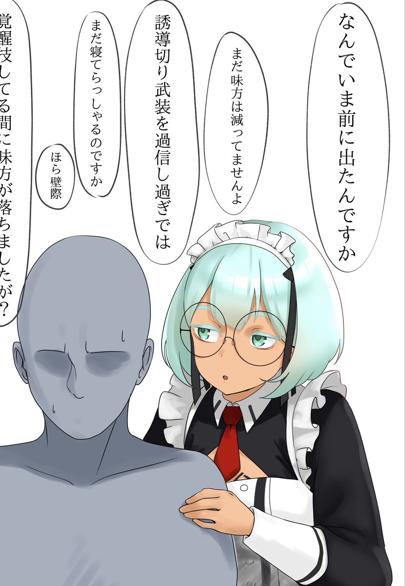 Benkyのうどん tweet media