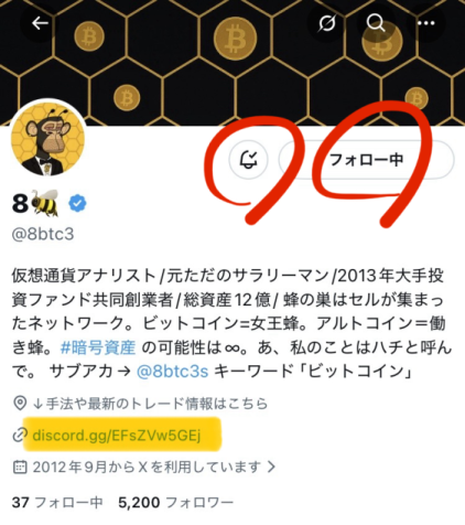 8🐝 tweet media