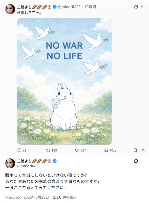 てし瓦 tweet media