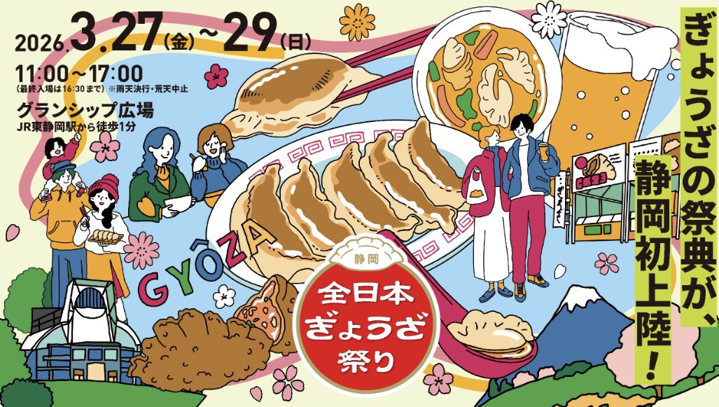 けん@4/5焼津みなとマラソン tweet media