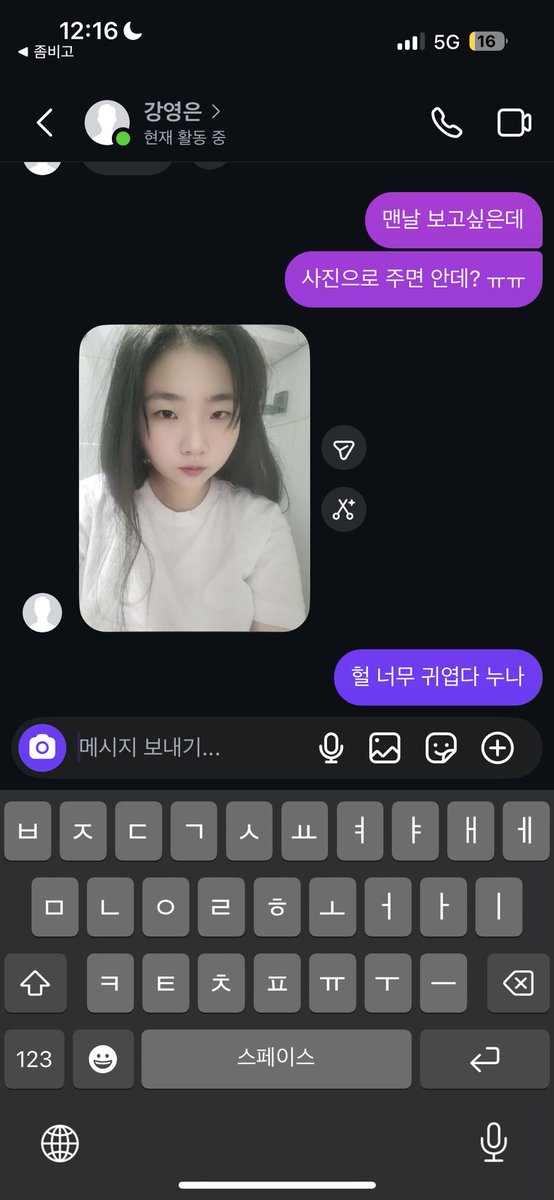 담뽀하자 tweet media