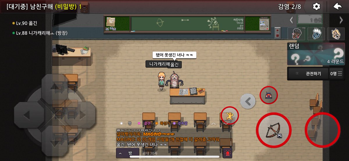 담뽀하자 tweet media