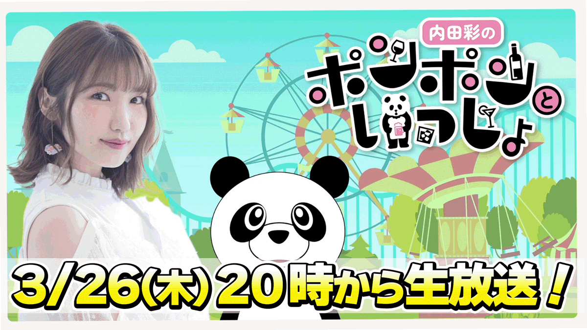 声優グランプリチャンネル tweet media