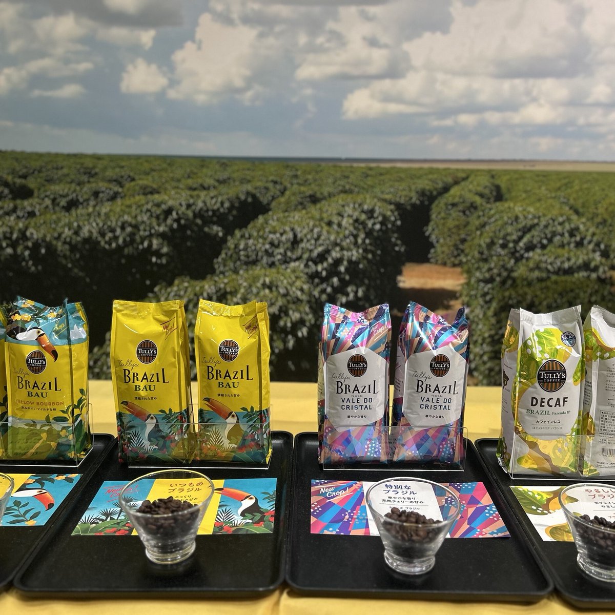 タリーズコーヒージャパン株式会社 tweet media