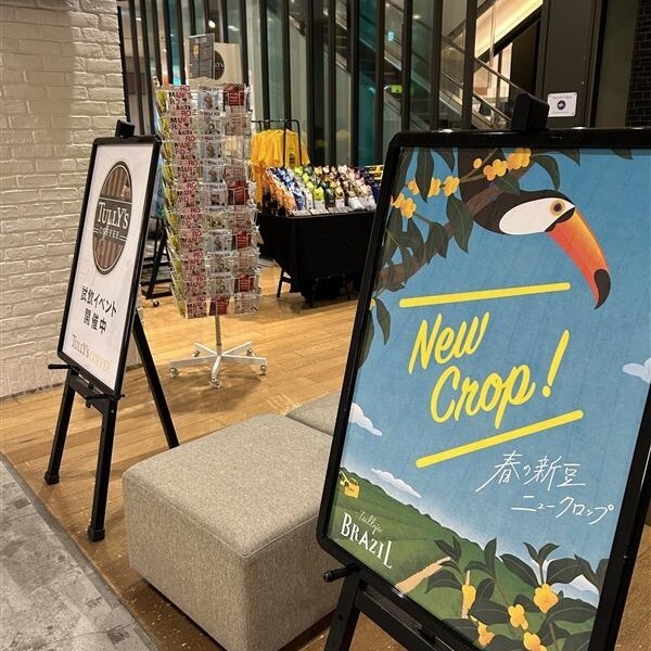 タリーズコーヒージャパン株式会社 tweet media