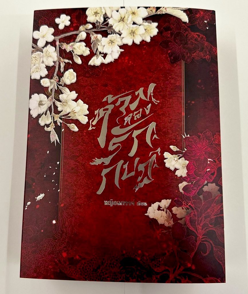 (REST) หยิงค่ะ หยิงค่ะ tweet media