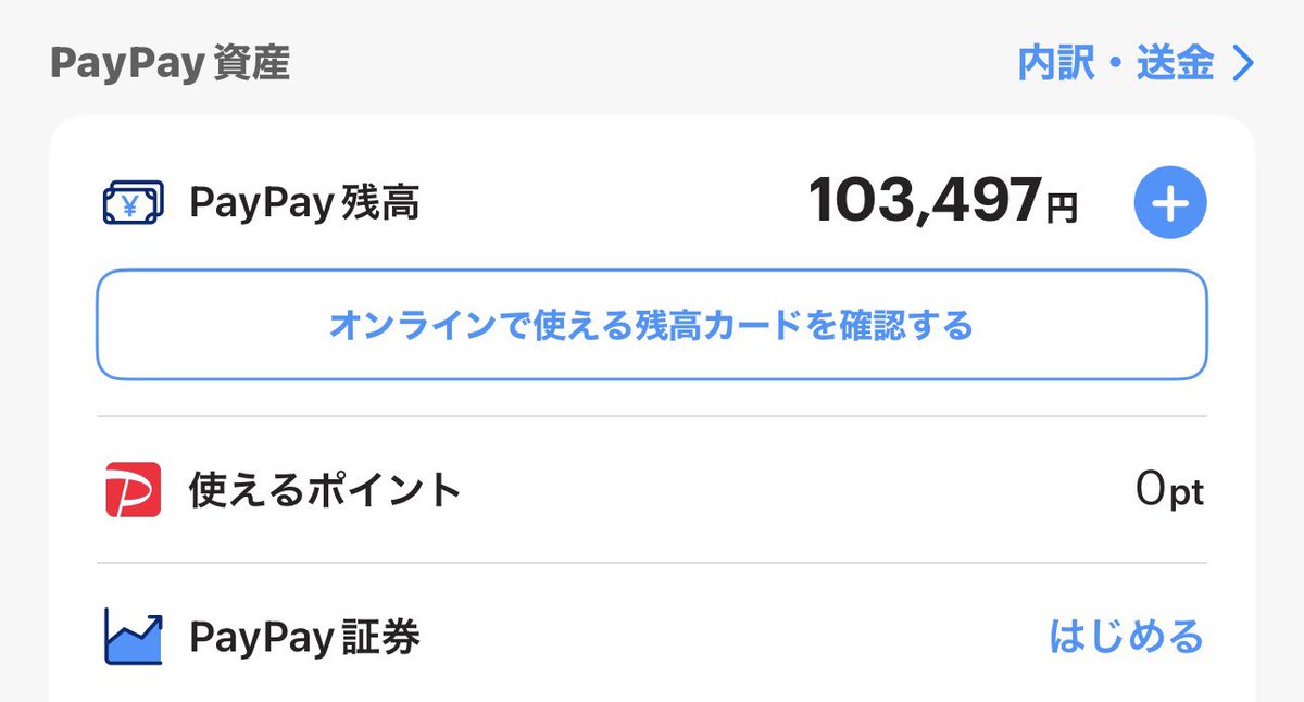 れゔ【凍結しました🧊】 tweet media