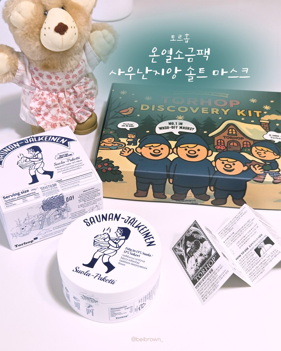 베이브 tweet media