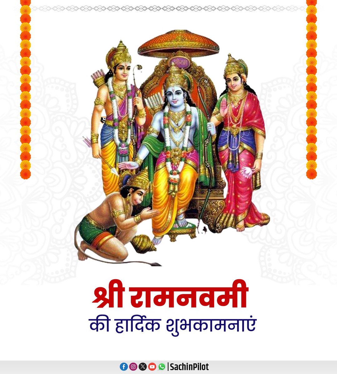 Sachin Pilot tweet media