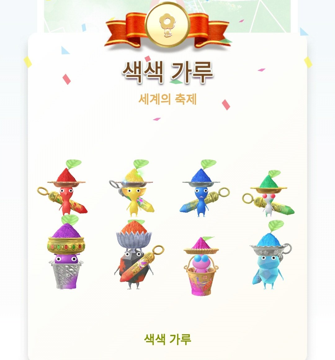 🌰Mooon🌙 tweet media