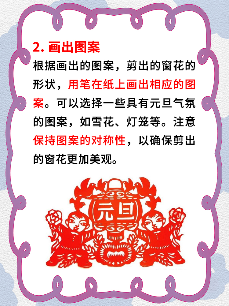 Ryan supra tweet media