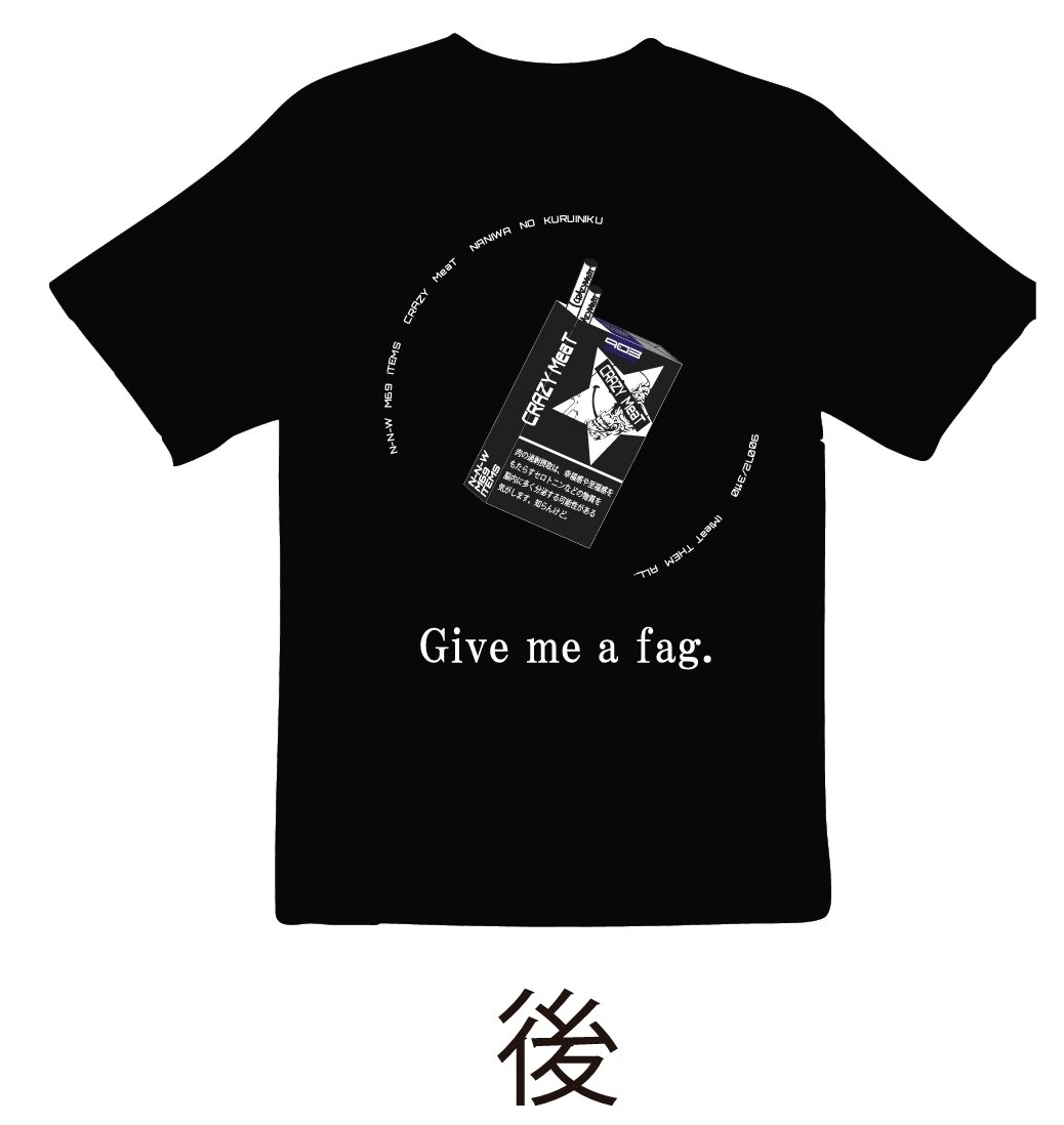 🍴CRAZY MeaT🍴official tweet media