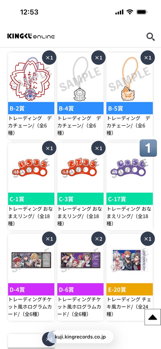 あらあらせ tweet media