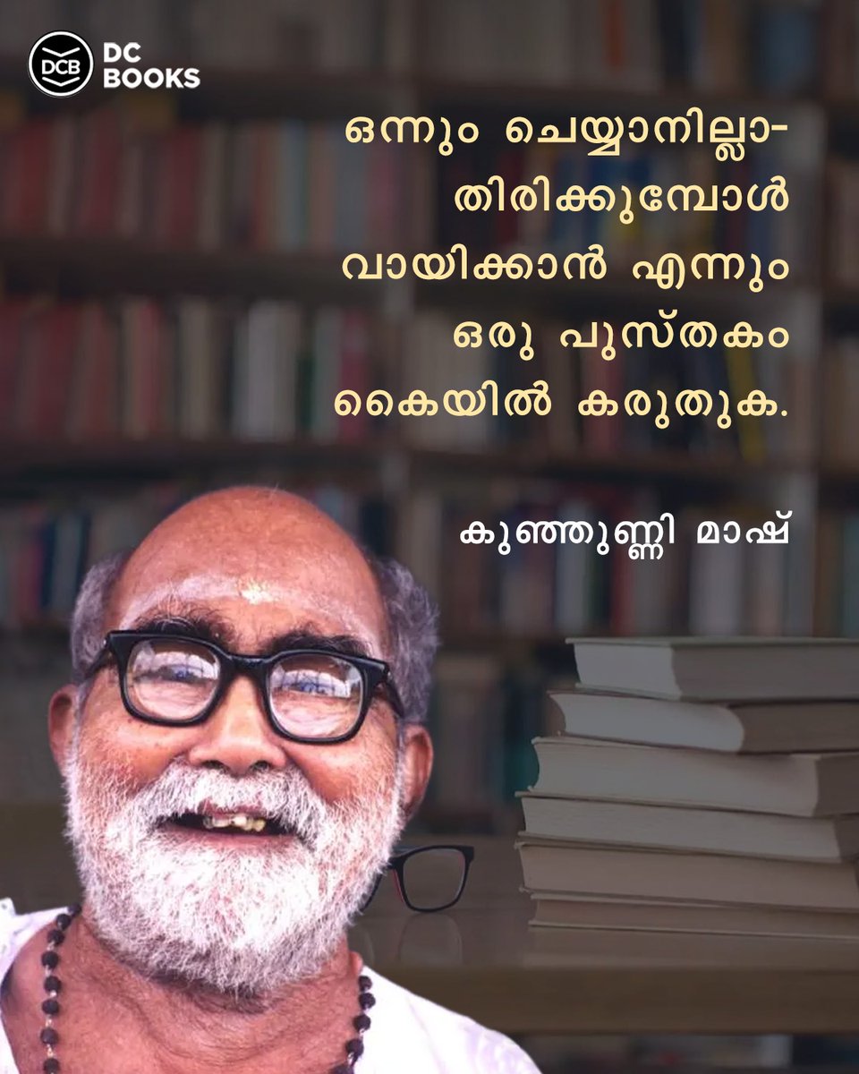 DC Books tweet media