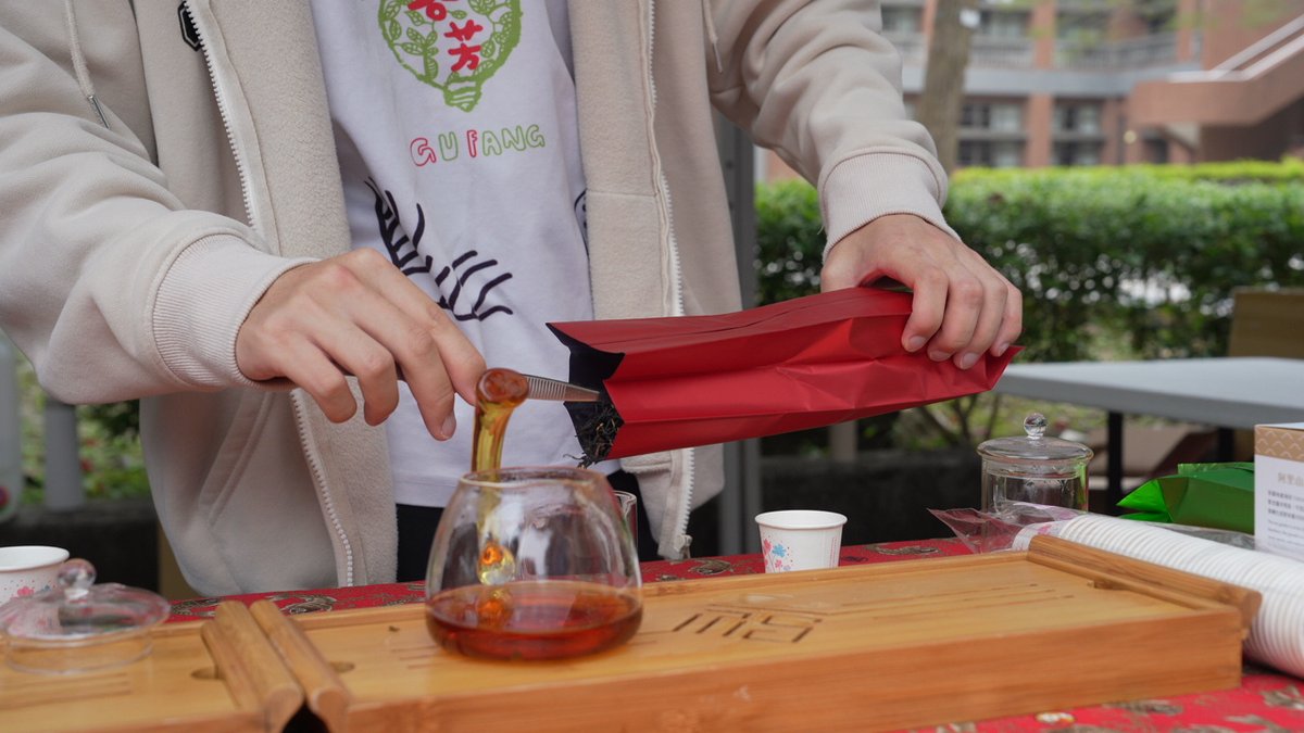 NewTaipeiGov's tweet photo. 🍵Tea, 🎶music, and good vibes at the #Sanxia Green Tea Festival at National Taipei University. Sip Longjing, honey-scented black tea, and Bi Luo Chun tea-infused liquor, then enjoy picnics, outdoor movies, and live performances.
🌻Join the fun on March 28–29, 11:00–19:00. https://t.co/6B0cHO9rNr