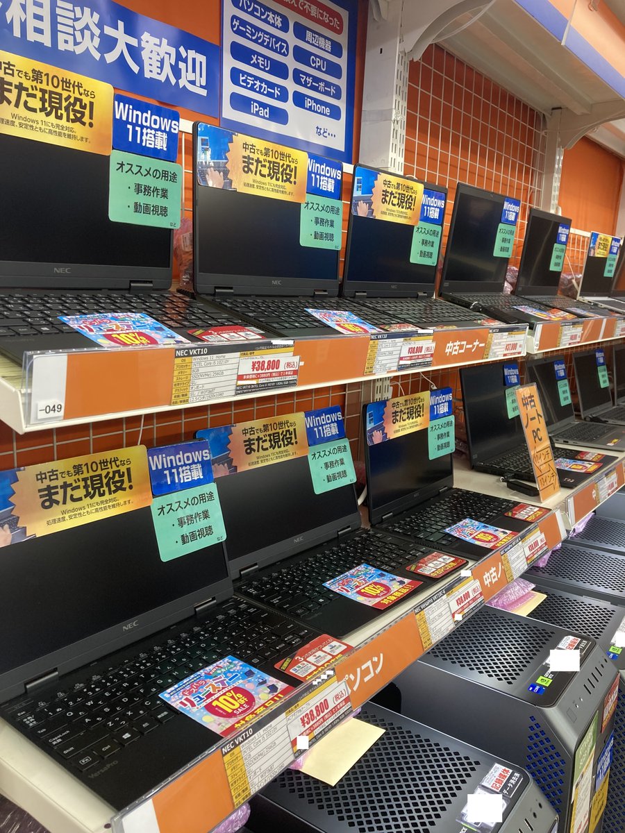 ドスパラ広島店 tweet media