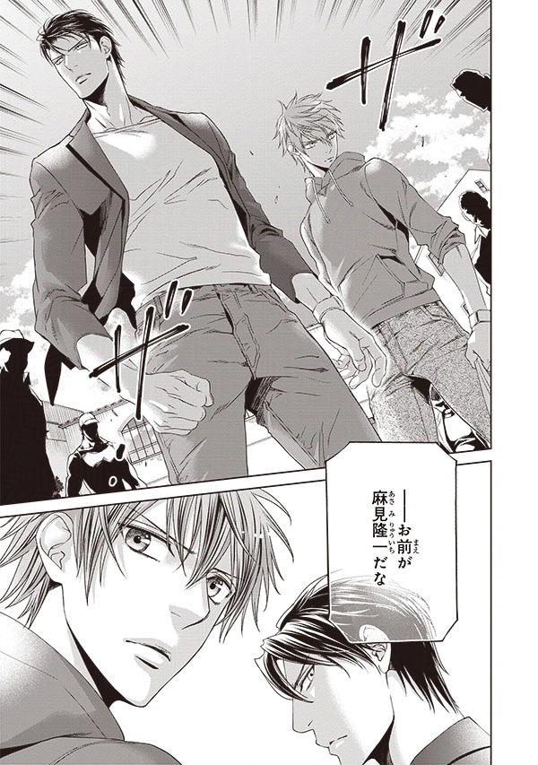 ビーボーイ編集部 tweet media