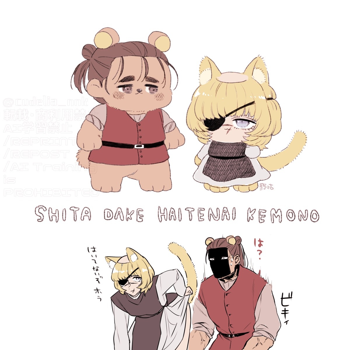 野々古 tweet media