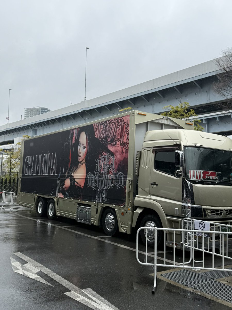 chanmina_staff's tweet photo. 【会場販売開始/東京Day2】

AREA OF DIAMOND 4 @  有明アリーナ

先行販売を開始いたしました‼️
ファンクラブ限定グッズ(既存)も一部販売しております、売り場にてご確認ください💁🏼🖤

FCブース、CD/DVD即売店、そしてフォトスポットへもぜひお立ち寄りください🏴

※終演後の販売は22:00まで⏰終了が早まる場合もありますので予めご了承ください。

※オリジナルラベル缶は、20:30まで⏰
自動販売機は場外に設置しておりますのでご注意くださいませ💁🏼

またチケット発券等について、お困りの方は、「チケット問い合わせ窓口」をOPENしております。開場前に解消いただけたら幸いです。

#AOD4
#ちゃんみな　#CHANMINA