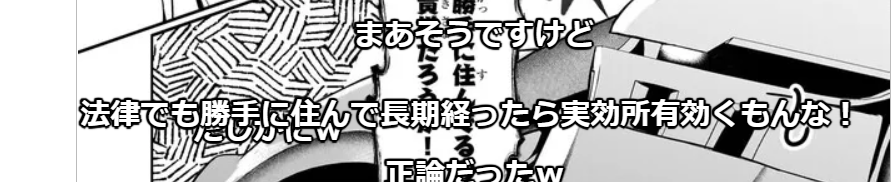 今日の秀逸コメント

そうなの?! 