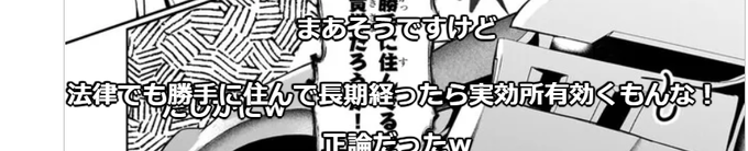 今日の秀逸コメント

そうなの?! 