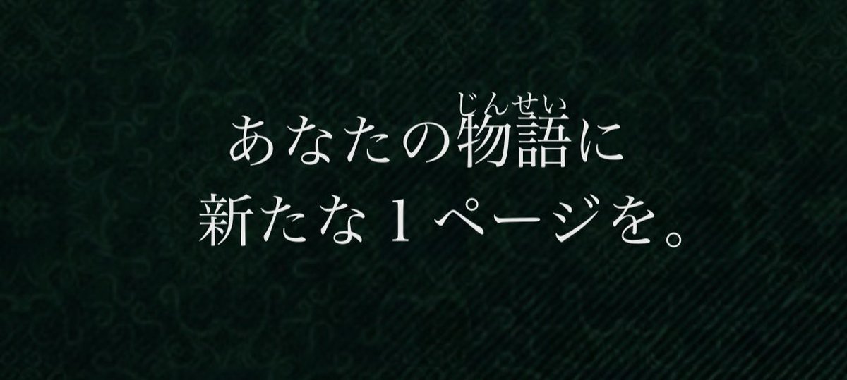 🎩アリスインリアルランド tweet media