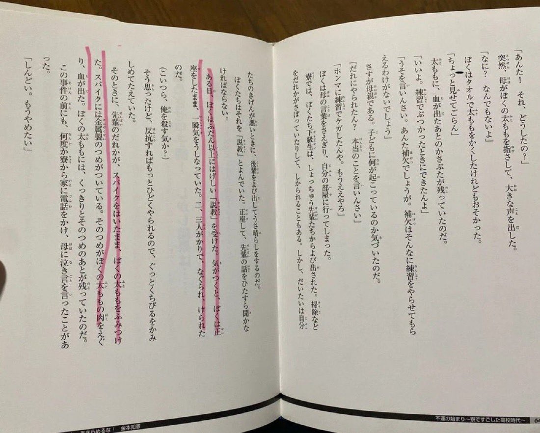 たかぴ@真実を追う者 tweet media