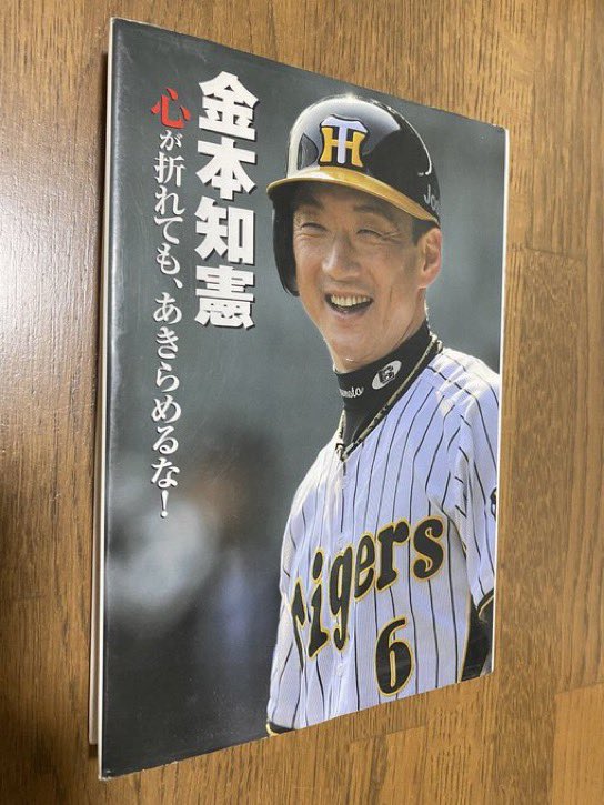 たかぴ@真実を追う者 tweet media