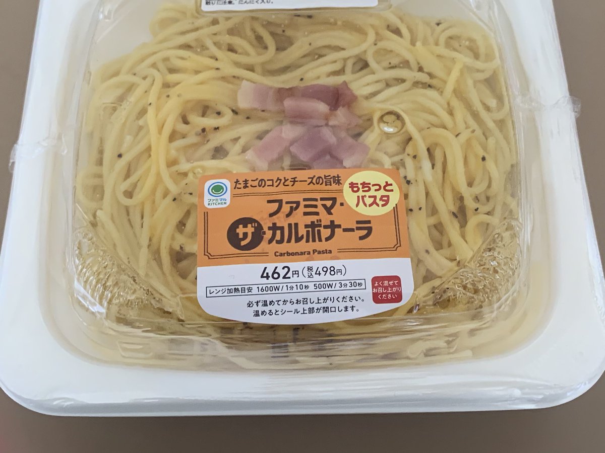 ちひろ姫🌙🐰 tweet media