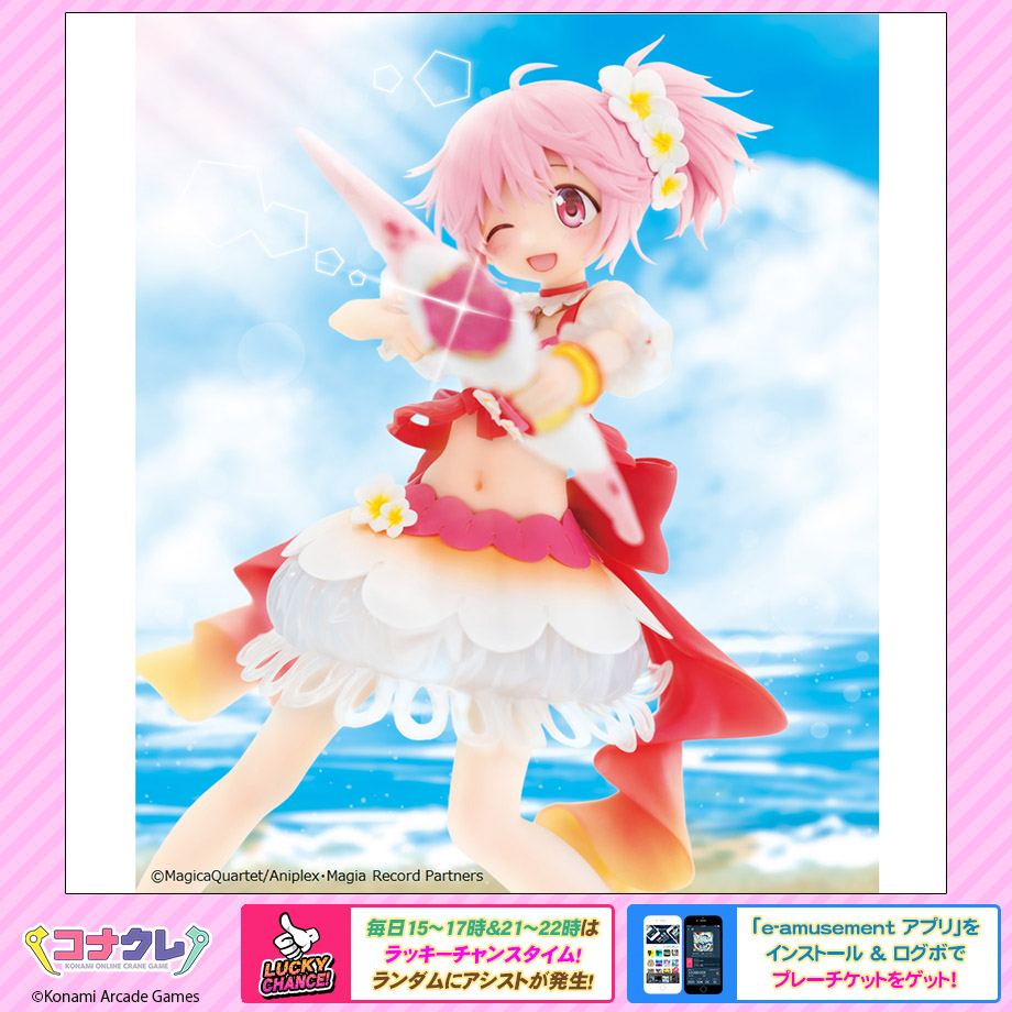 ✨新景品紹介✨ 🆕マギアレコード 魔法少女まどか☆マギカ外伝 Splash