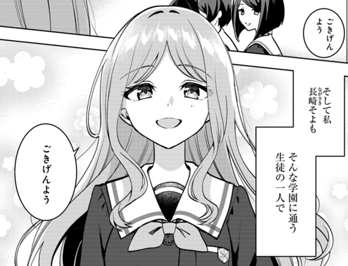 ←1話 13話→ 