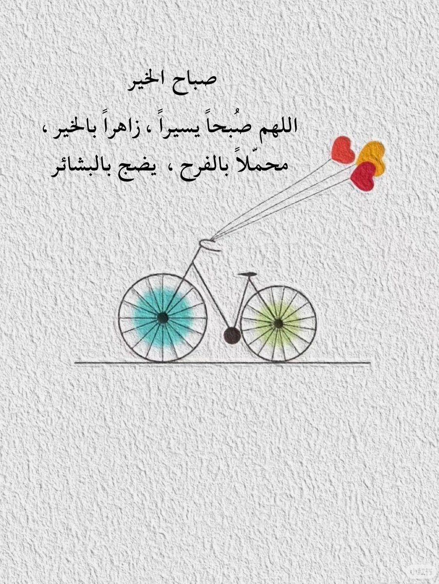 💕عبير 🥀 tweet media