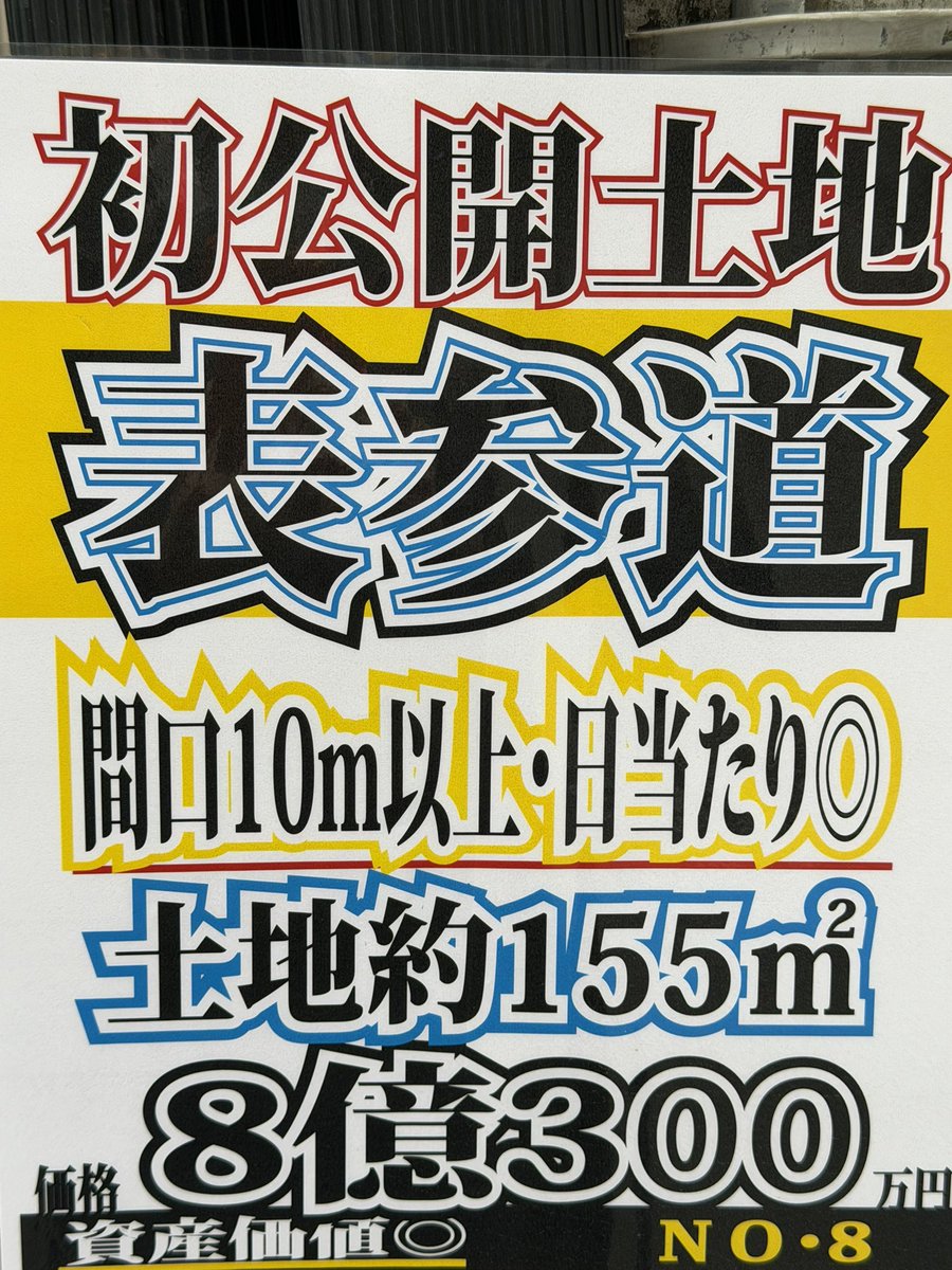 カヌート〜渋谷系凍死者〜 tweet media