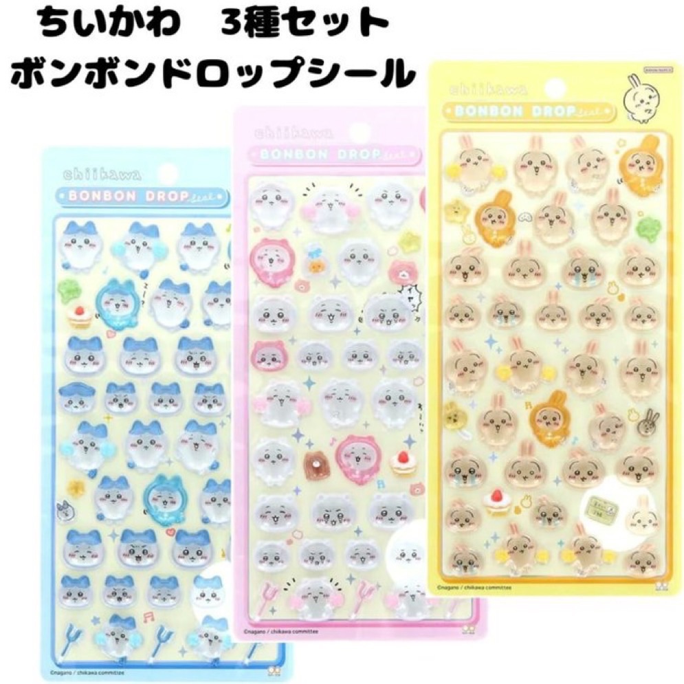 シールマーケット【公式】 tweet media